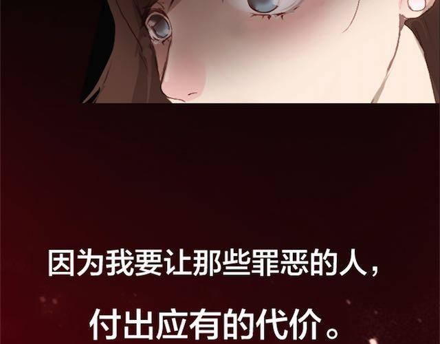 第4话 真相15