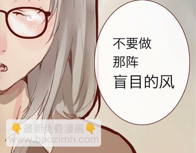 第4话 真相68