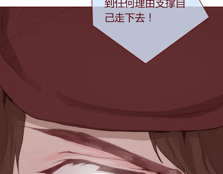 最终话 平静25