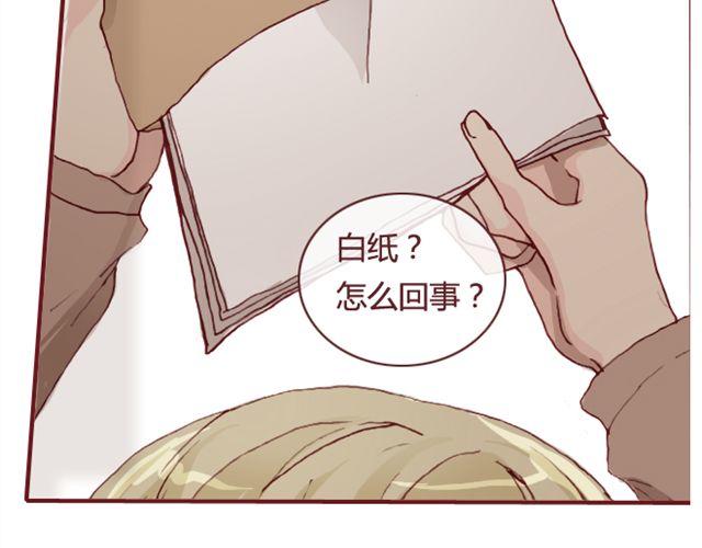 第17话  背叛35