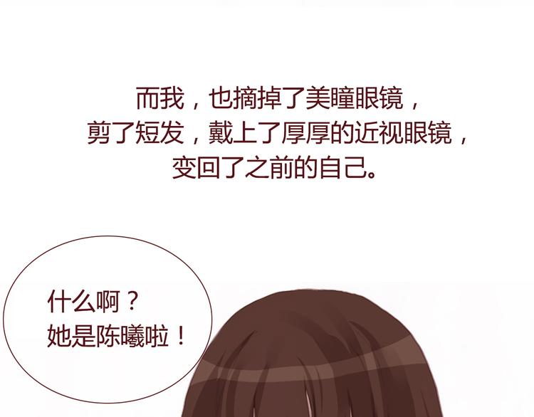 最终话 平静54