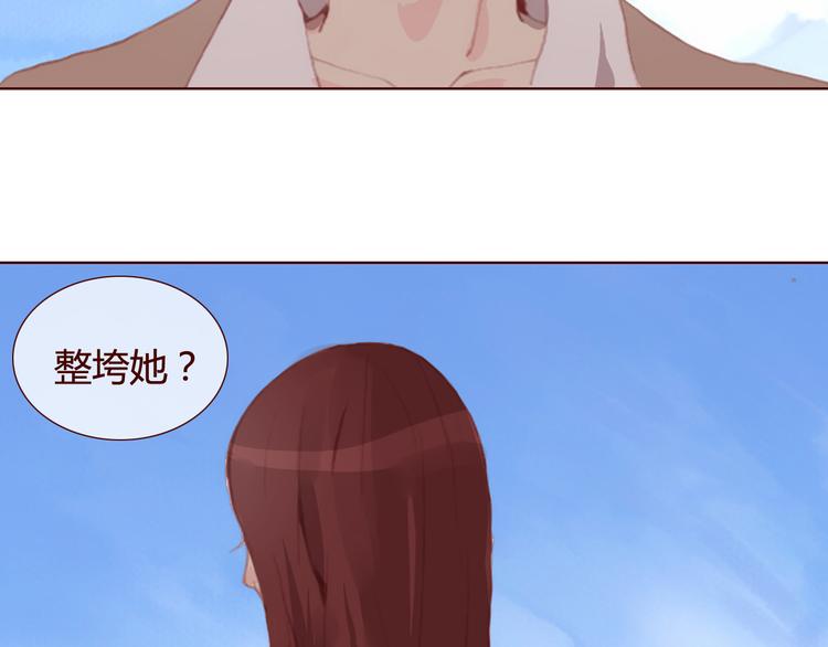 第30话 计谋24