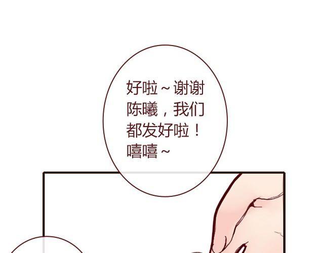 第3话 交锋61
