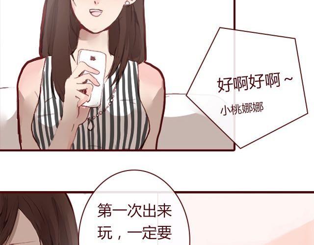 第3话 交锋40
