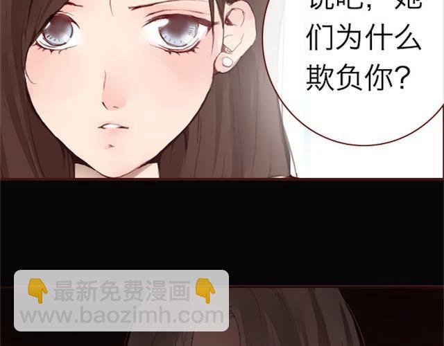 第4话 真相50