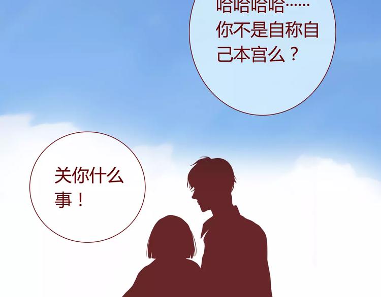 最终话 平静80