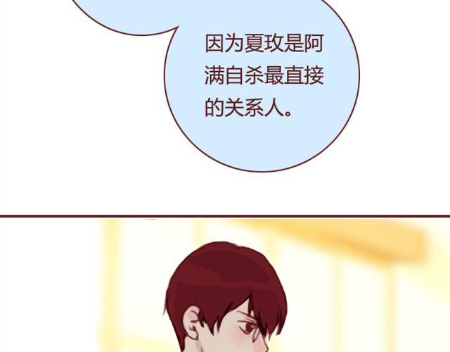 第19话  棋局25