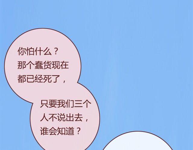 第19话  棋局62