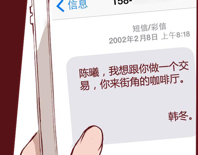 第15话 交易23