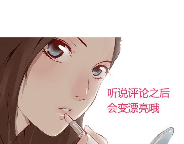第9话 校花92