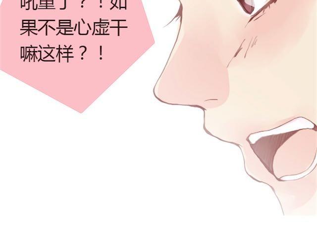 第6话 蔷薇X48