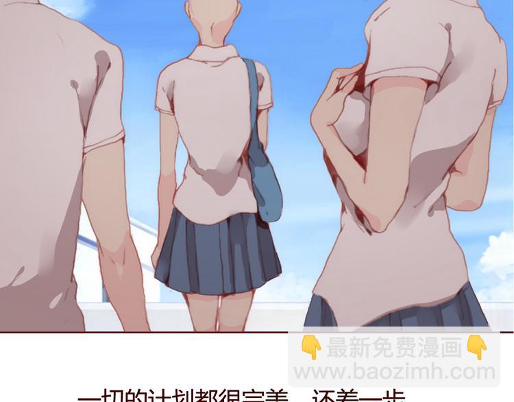 第30话 计谋50