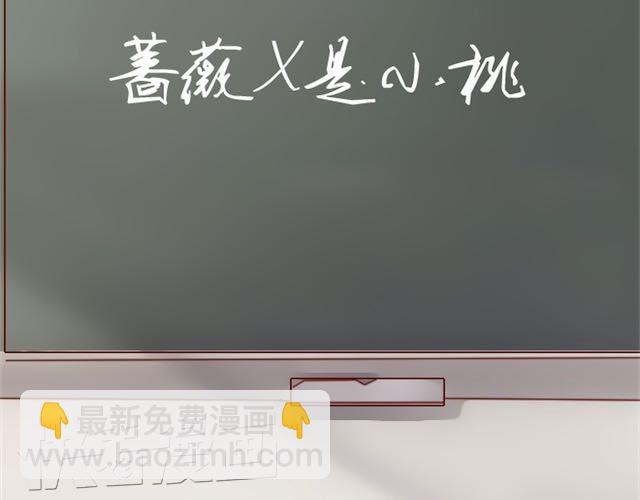 第8话 崩塌31