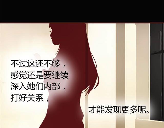 第3话 交锋85