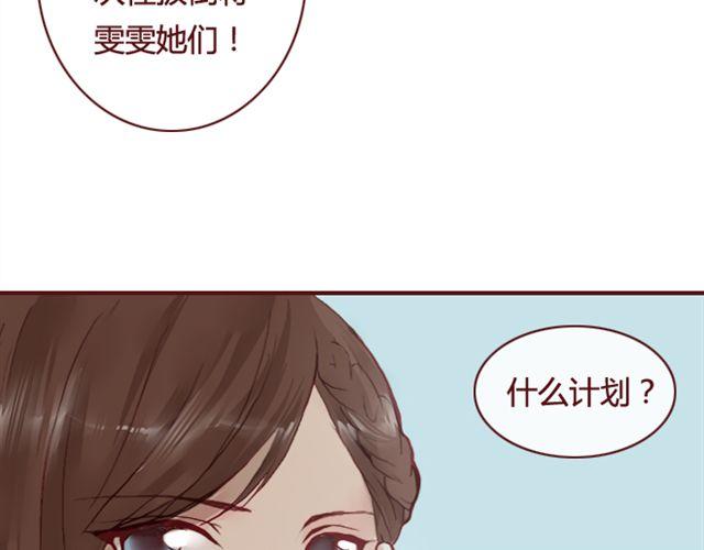 第14话 解围55