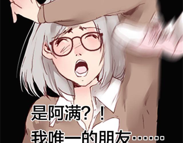 第4话 真相25