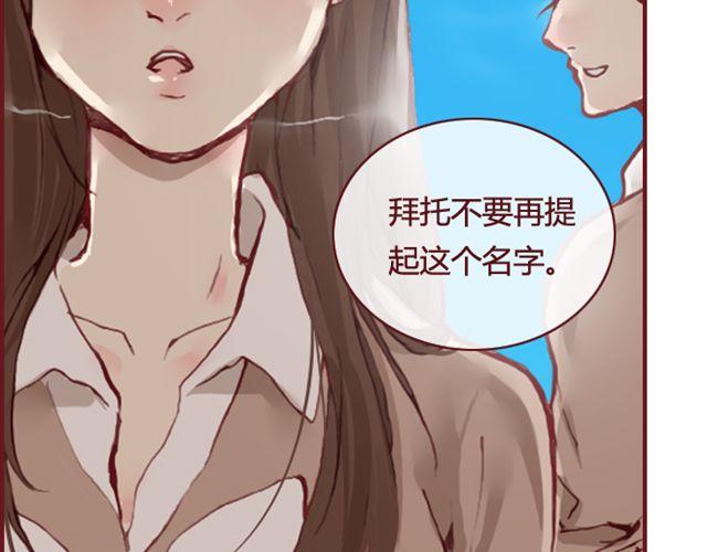 第13话  陷阱27