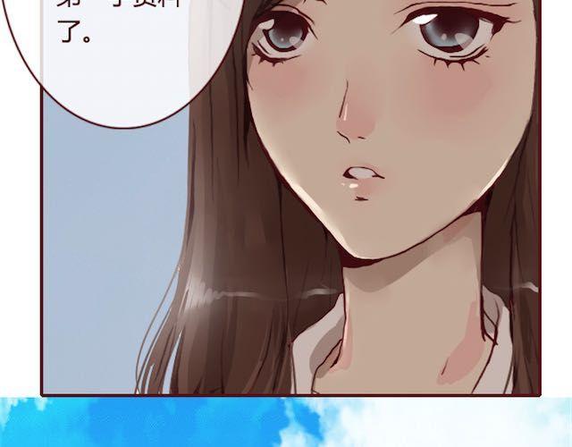 第11话 惩罚21