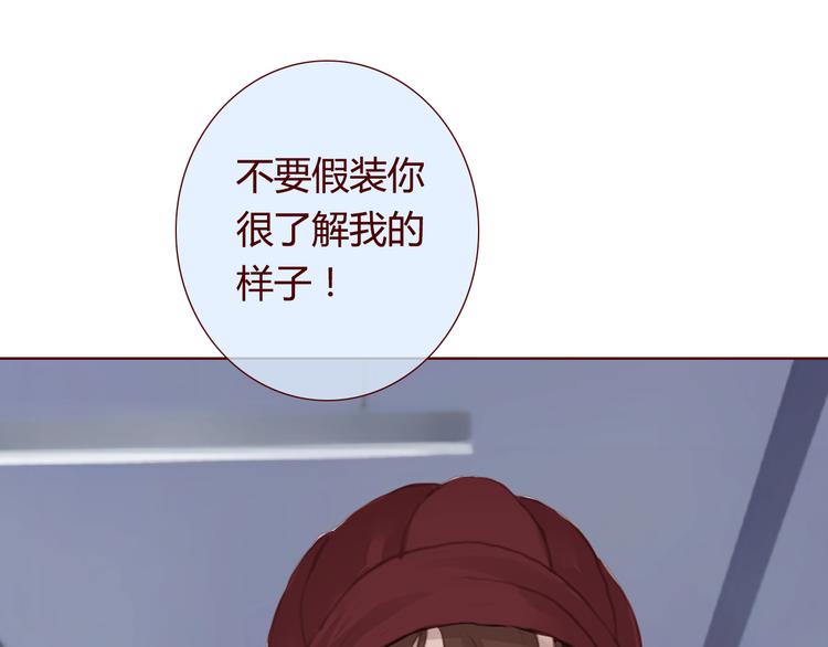 最终话 平静11