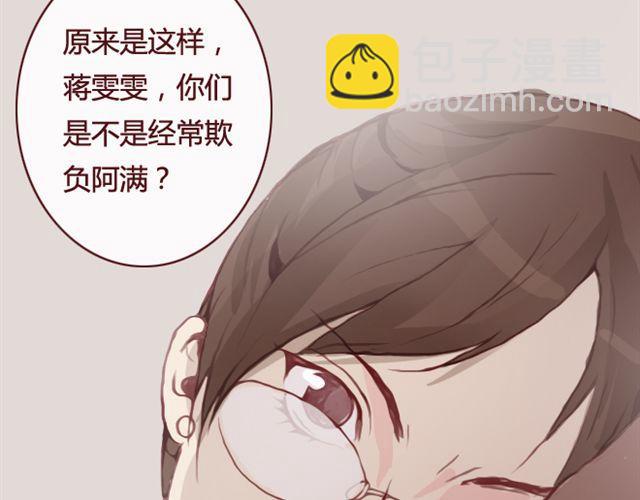 第20话  反击58