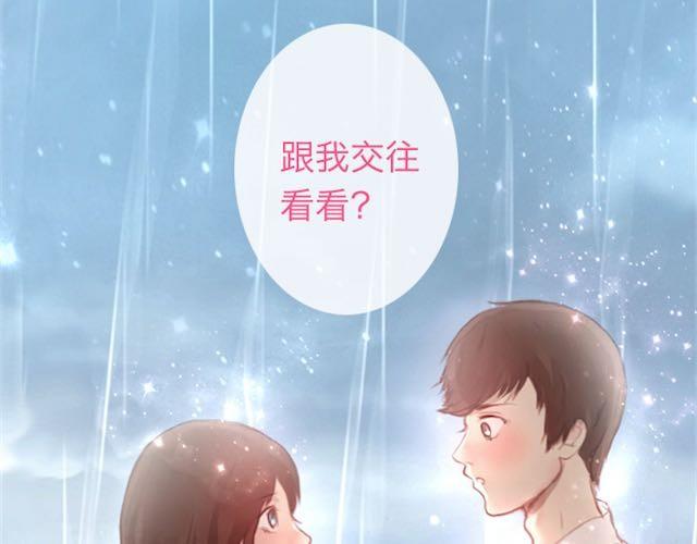 第6话 蔷薇X1