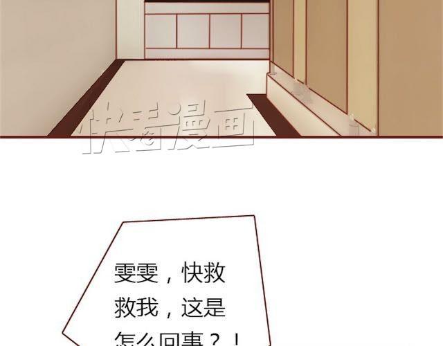 第8话 崩塌37