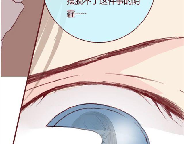 第18话  漩涡84