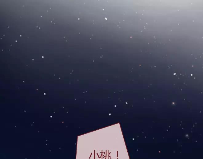 第23话  替罪羊15