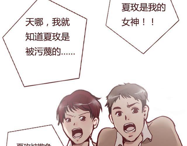 第11话 惩罚58