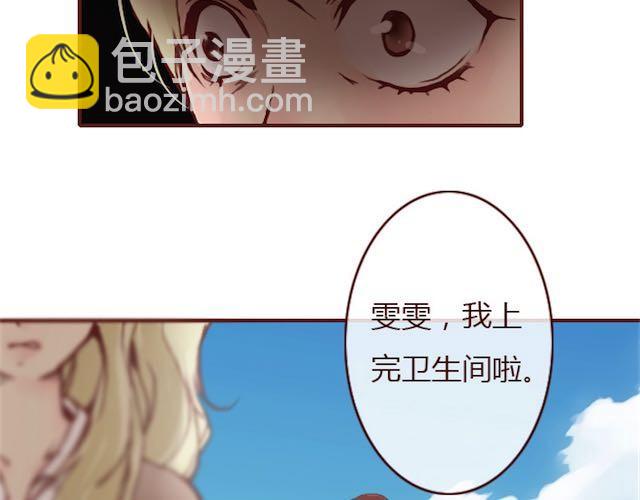 第8话 崩塌75