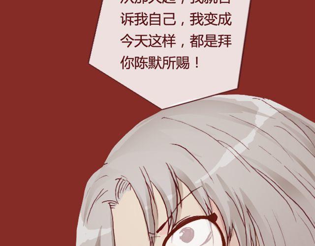 第17话  背叛72