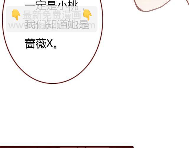 第8话 崩塌20