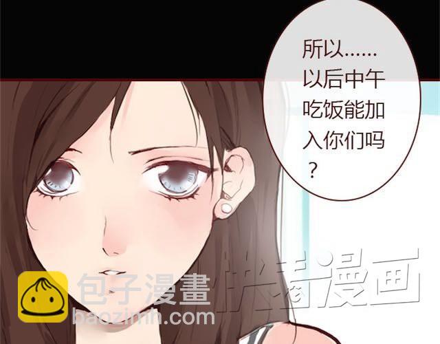 第4话 真相20