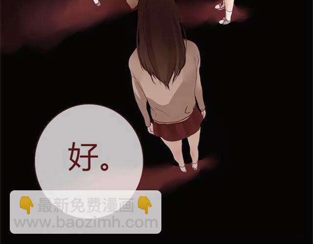 第4话 真相28