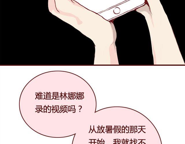 第22话 Mr.K20