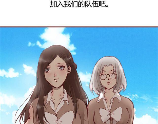 第11话 惩罚13