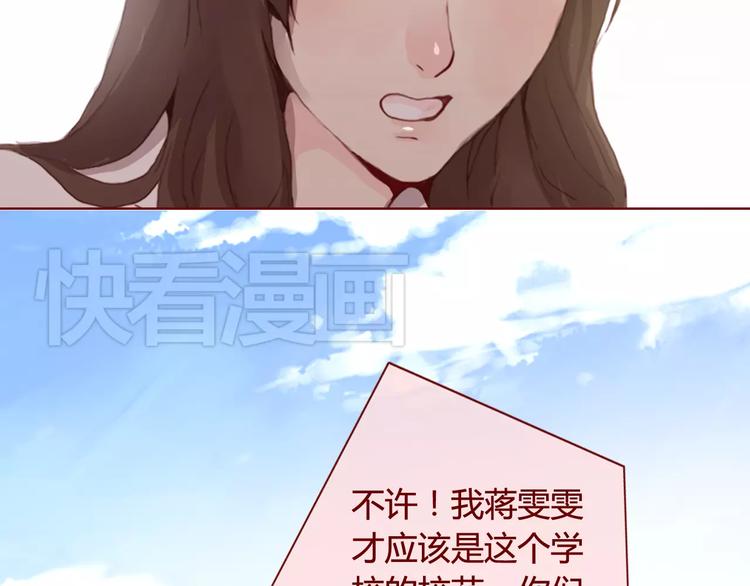 第27话  对峙32