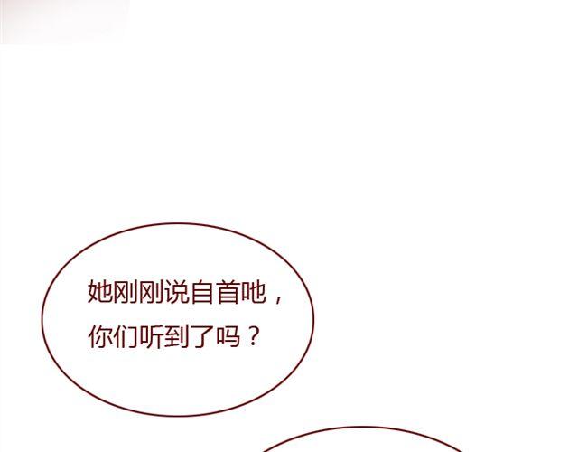 第26话 幻觉（上）51