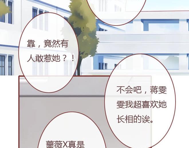 第7话 羞辱76