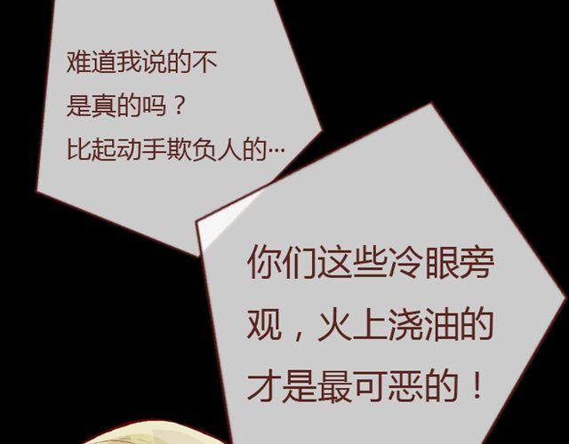 第25话  栽赃95