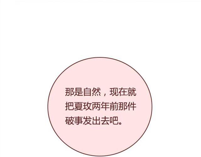 第19话  棋局76