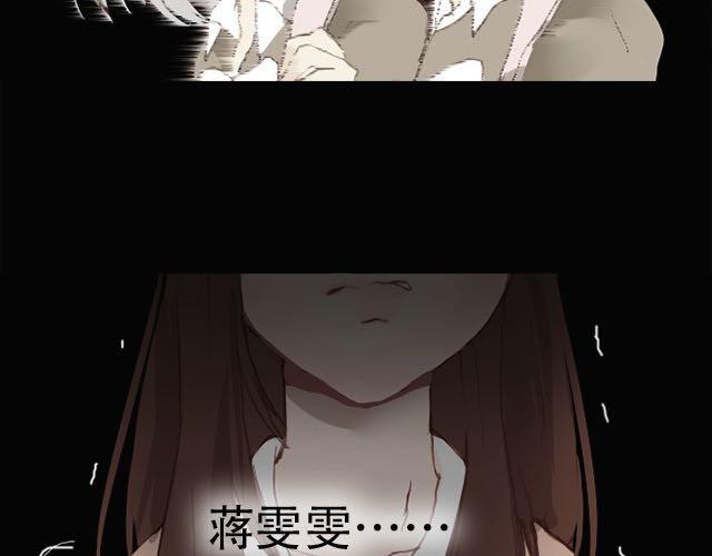 第3话 交锋95