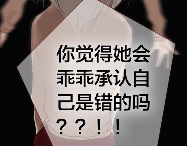 第4话 真相90
