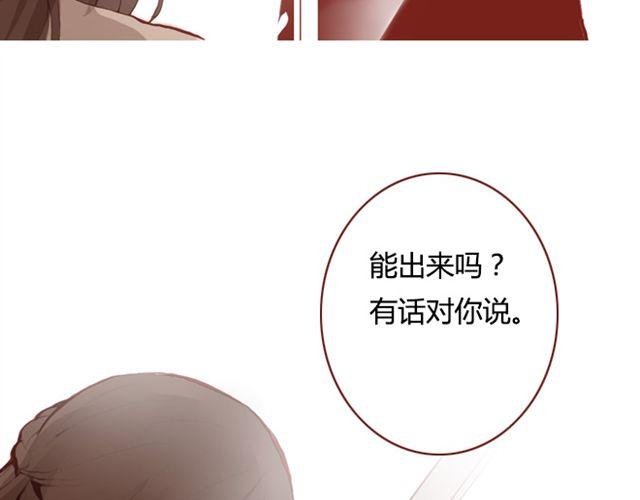 第9话 校花76