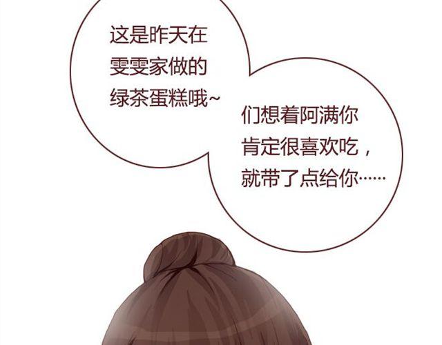 第21话  葬礼55