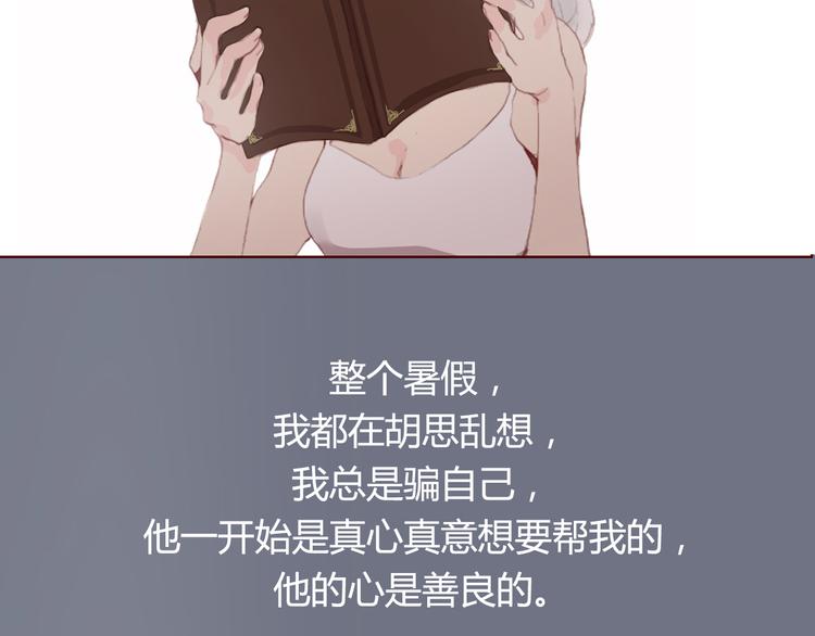 第28话 自白50