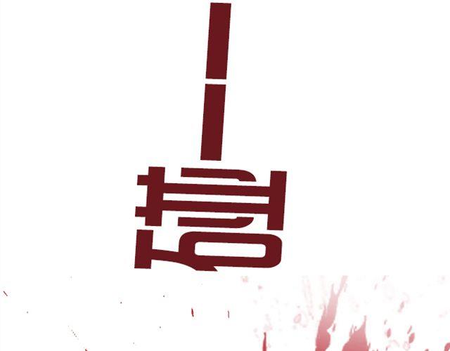 第18话  漩涡27