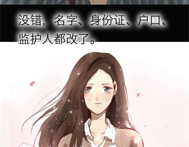 第4话 真相11