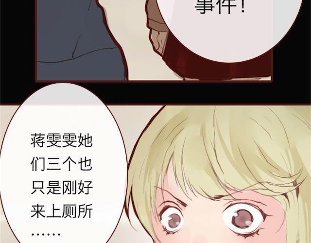 第4话 真相39