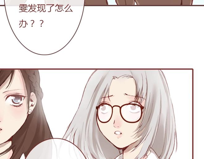 第7话 羞辱3